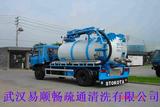 武汉清掏化粪池、化粪池清底